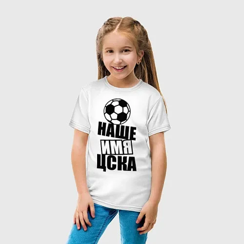 Детские хлопковые футболки ЦСКА