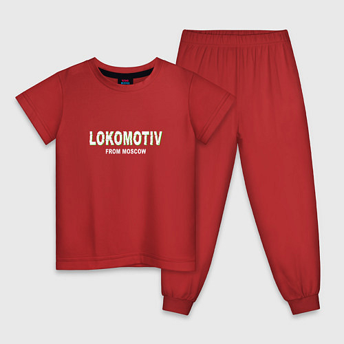 Детские пижамы Локомотив