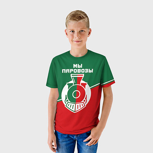 Детские 3D-футболки Локомотив