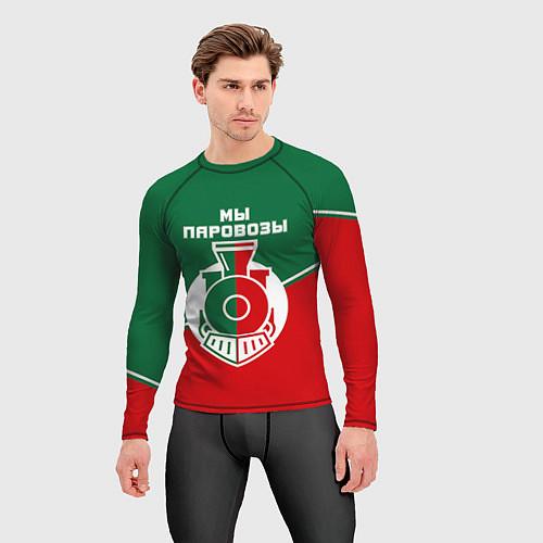 Рашгарды Локомотив