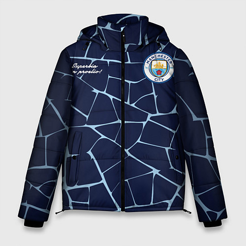 Мужские зимние куртки Манчестер Сити