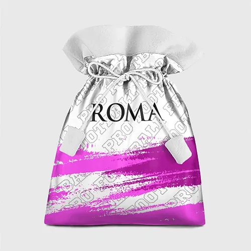 Мешки подарочные Рома
