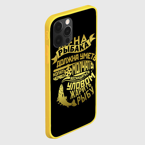 Чехлы iPhone 12 series для рыбалки