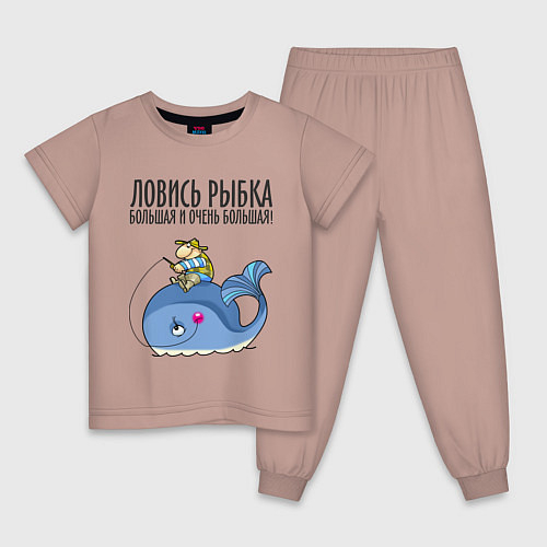 Детские пижамы для рыбалки