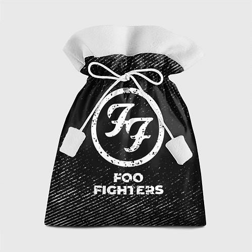 Мешки подарочные Foo Fighters