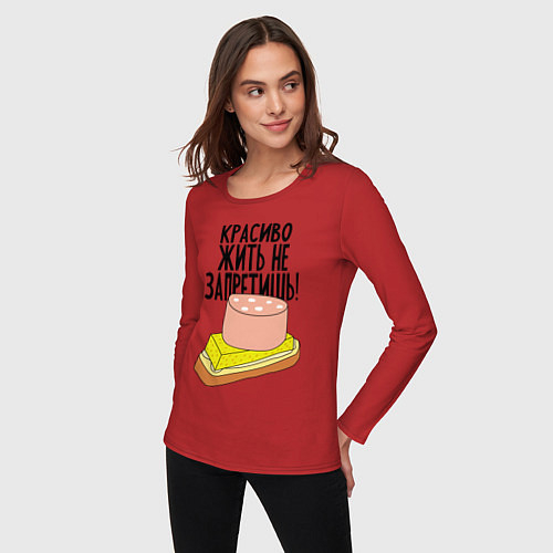 Женские футболки с рукавом с едой