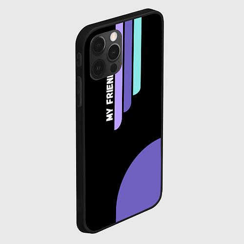 Чехлы iPhone 12 series другу