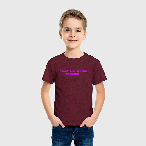 Детские хлопковые футболки другу