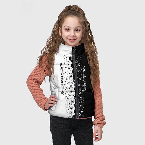 Детские жилетки другу