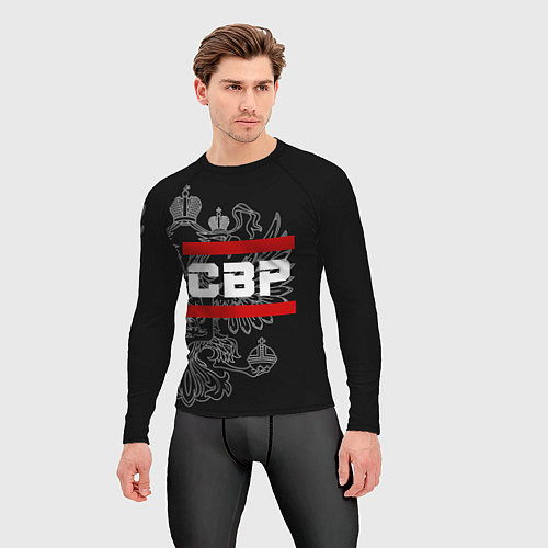 Мужские Рашгарды ФСБ