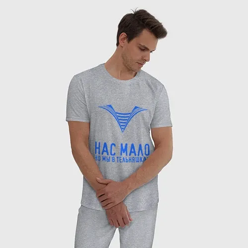 Мужские пижамы с надписями