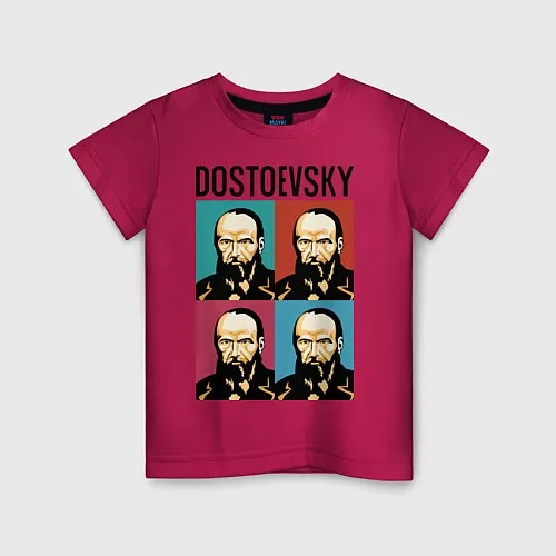Детская одежда Фёдор Достоевский