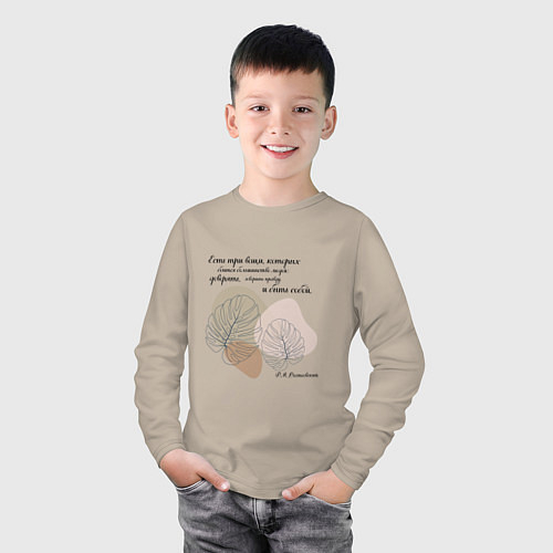 Детские футболки с рукавом Фёдор Достоевский