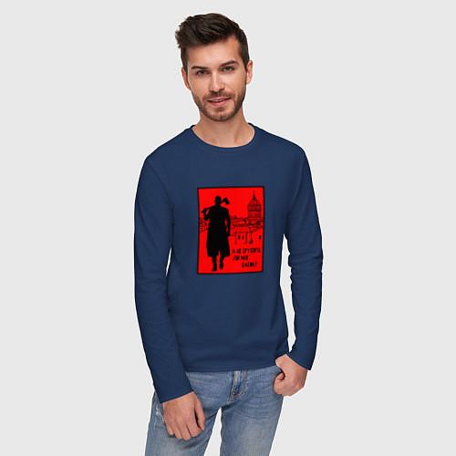 Мужские футболки с рукавом Фёдор Достоевский