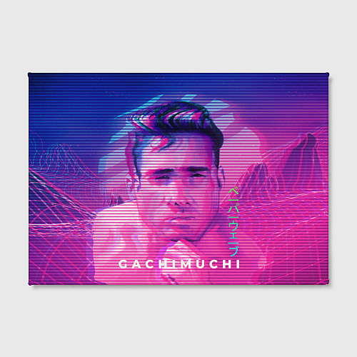 Холсты на стену Gachimuchi