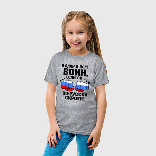 Детские футболки для пацанов