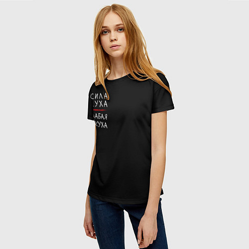 Женские 3D-футболки для пацанов