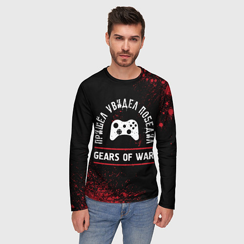 Мужские Лонгсливы Gears of War