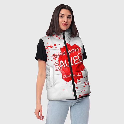 Женские жилетки GONE.Fludd