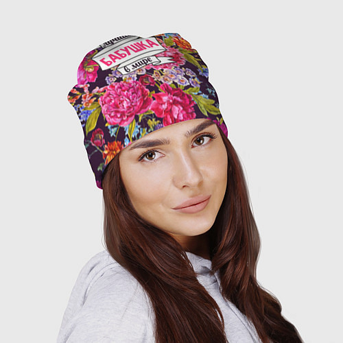 Шапки бабушке