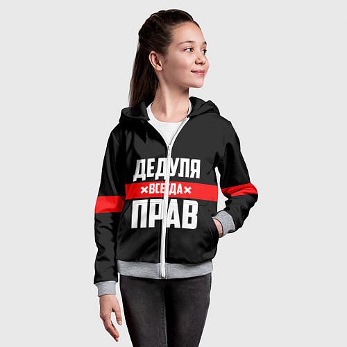 Детские худи дедушке