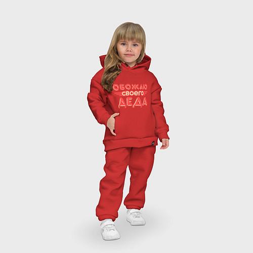 Детские костюмы дедушке