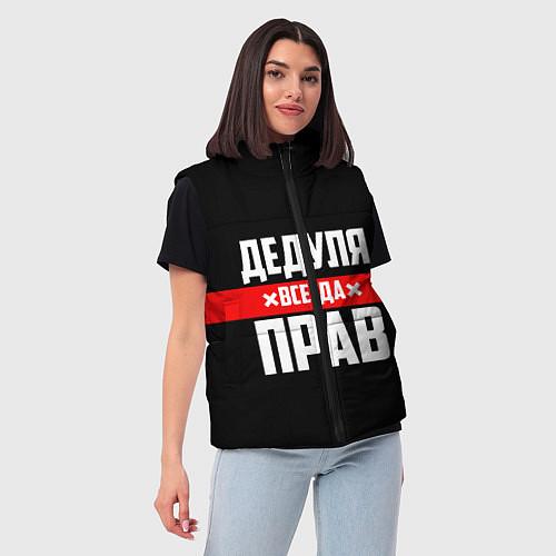 Женские жилетки дедушке