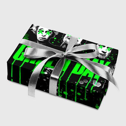 Бумажная упаковка Green Day