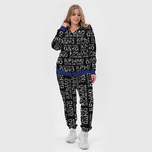 Женские костюмы Грот