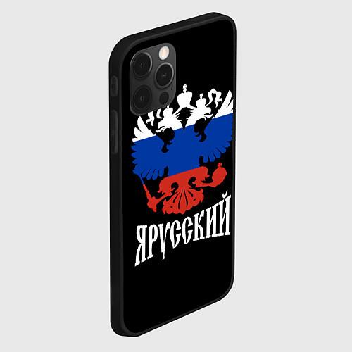 Чехлы iPhone 12 series с ястребами