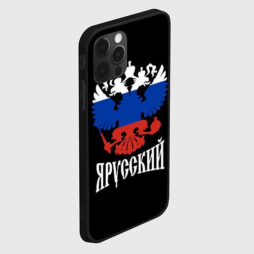 Чехлы iPhone 12 series с ястребами