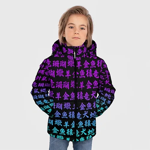 Детские куртки с капюшоном с иероглифами