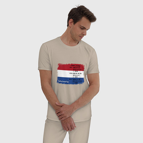 Голландские пижамы