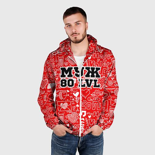 Мужские ветровки мужу