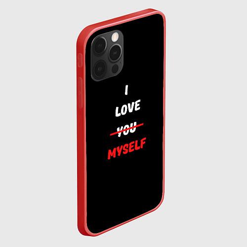 Чехлы iPhone 12 series «Я люблю»