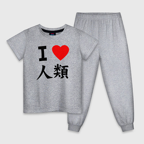 Пижамы «Я люблю»