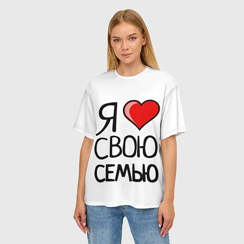Женские 3D-футболки «Я люблю»