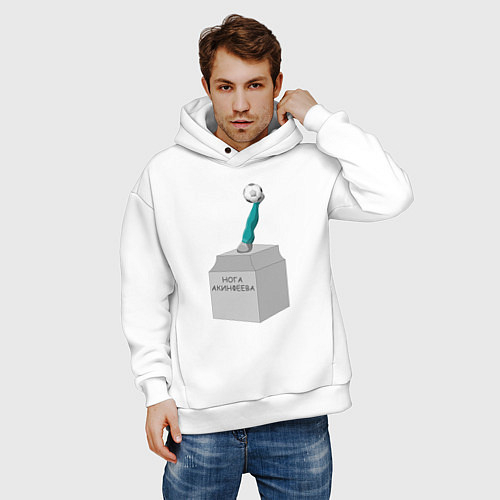 Мужские худи Игорь Акинфеев
