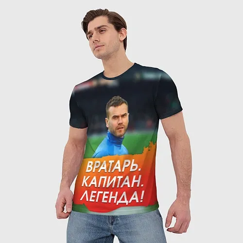 Мужские футболки Игорь Акинфеев