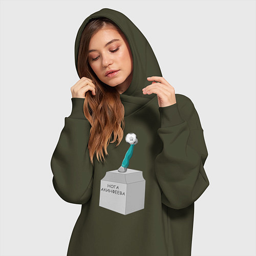 Женские худи Игорь Акинфеев