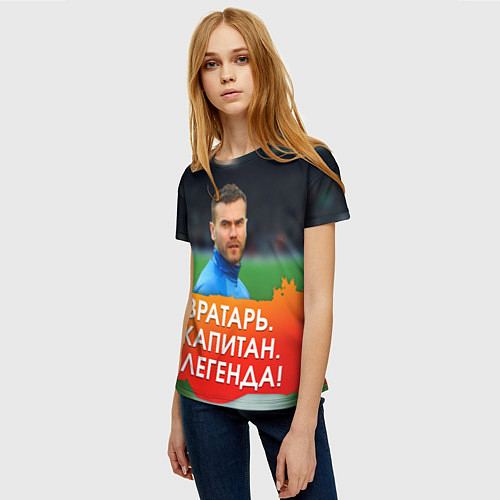 Женские футболки Игорь Акинфеев