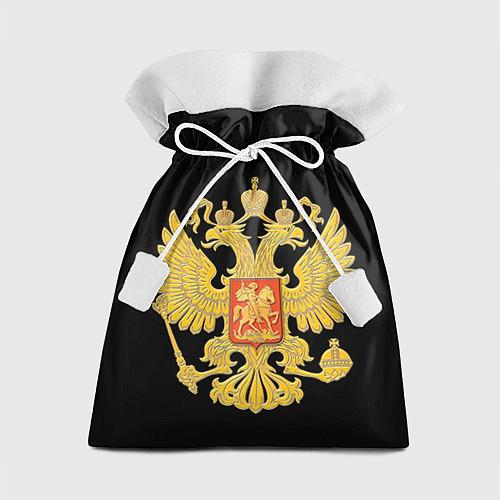 Народные мешки подарочные «Я Русский»