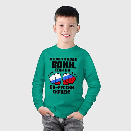 Народные детские футболки с рукавом «Я Русский»