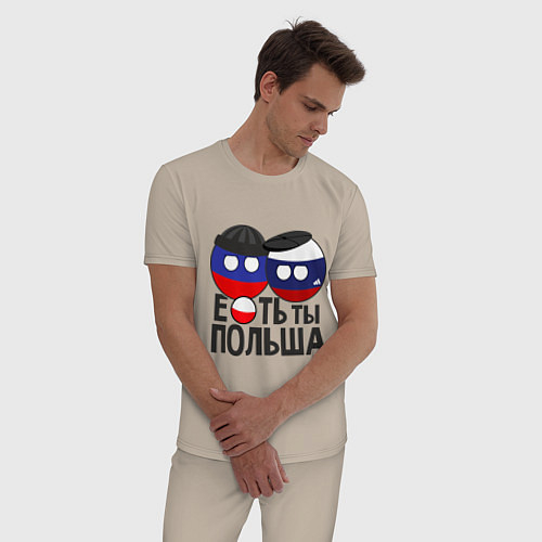 Народные мужские пижамы «Я Русский»