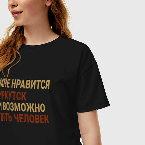Женские футболки оверсайз Иркутской области