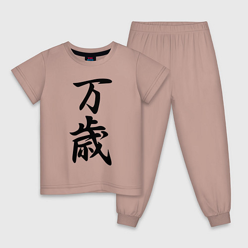 Японские детские пижамы
