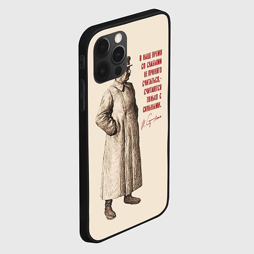 Чехлы iPhone 12 series Иосиф Сталин