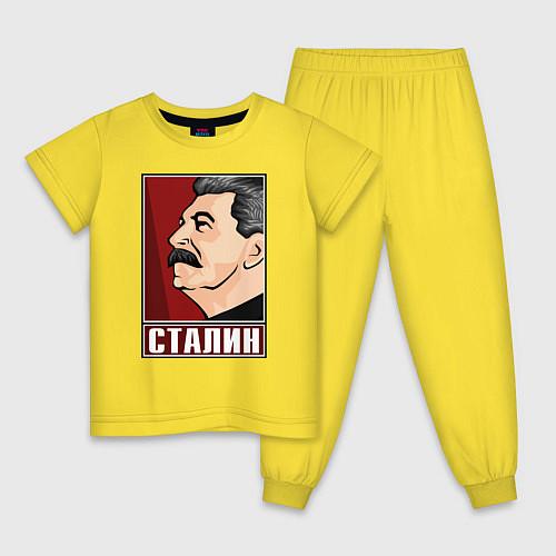 Детские пижамы Иосиф Сталин