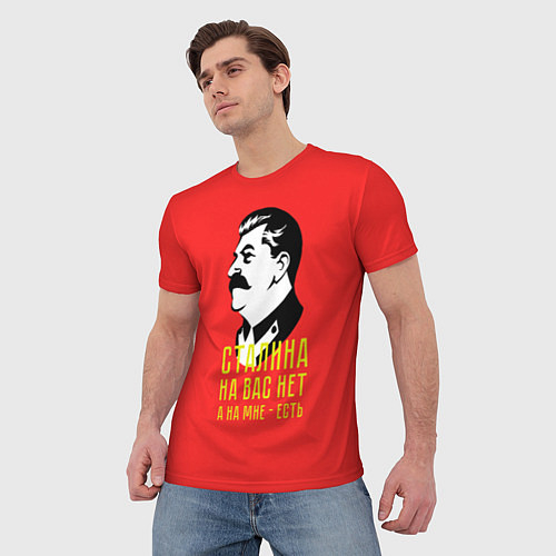 Мужские футболки Иосиф Сталин