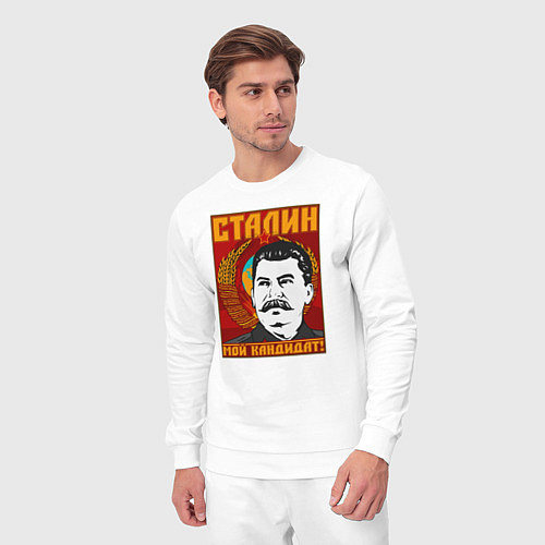 Хлопковые костюмы Иосиф Сталин